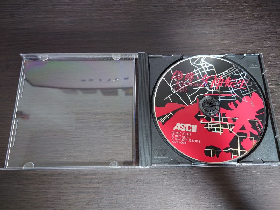 偽典・女神転生　東京黙示録　PC98版　ディスクのみ【タイムセール9月7日中迄】 偽典・女神転生 東京黙示録 『PC-98用』 - メルカリ