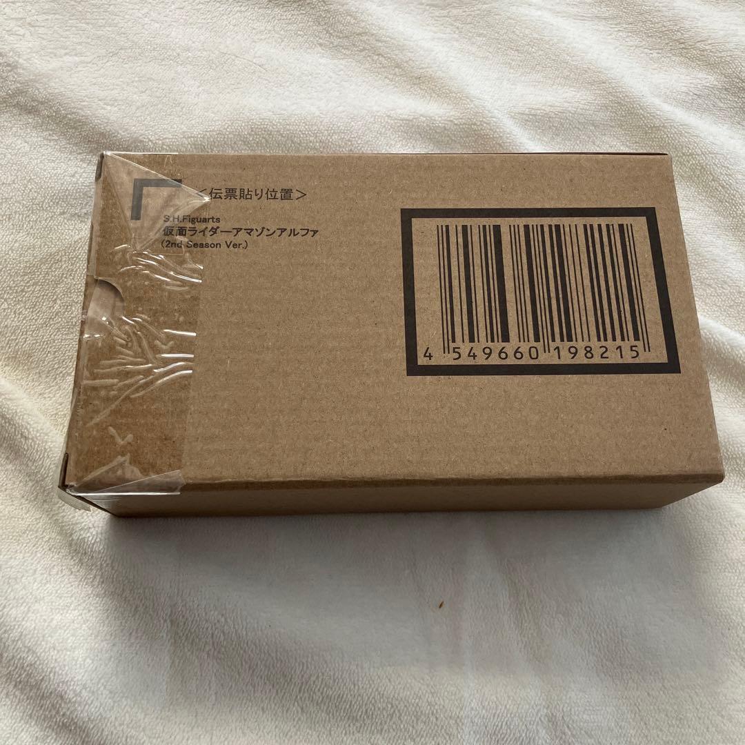 S.H.Figuarts 仮面ライダーアマゾンアルファ (2nd Ver.)
