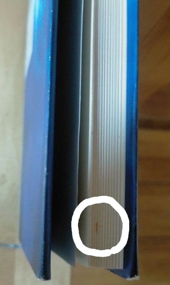 この世に不可能はない　政木 和三著