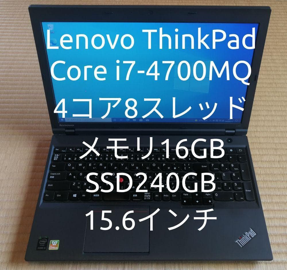 その他ノートPC本体 ThinkPad 16GB SSD 240GB Core i7-4700MQ Amazon.com: Lenovo ThinkPad P16 Gen 2 Intel Core i7-14700HX, 20C