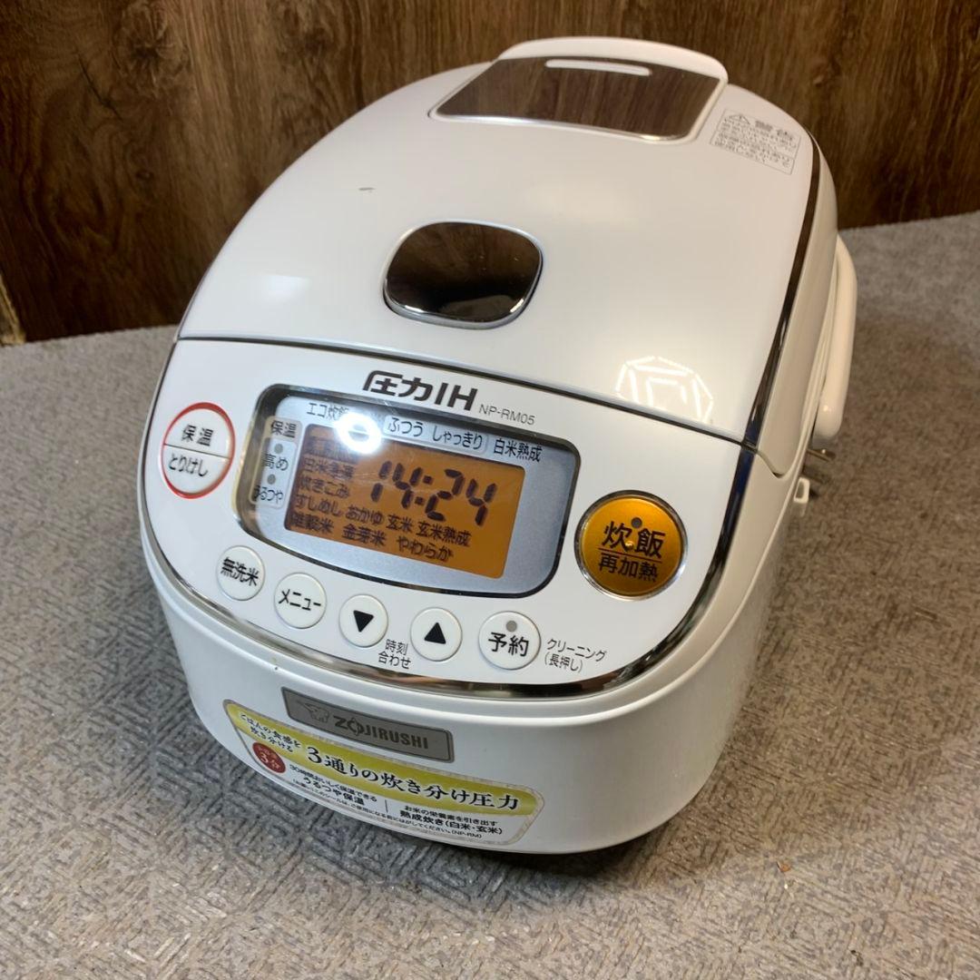 Yogurino ヨーグルトメーカー HANSICO