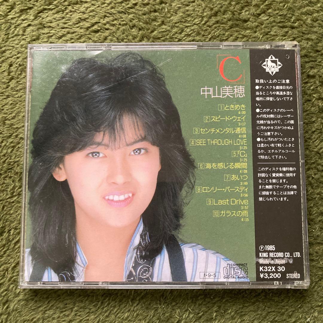伝説のファーストアルバム」中山美穂『C』 - メルカリ