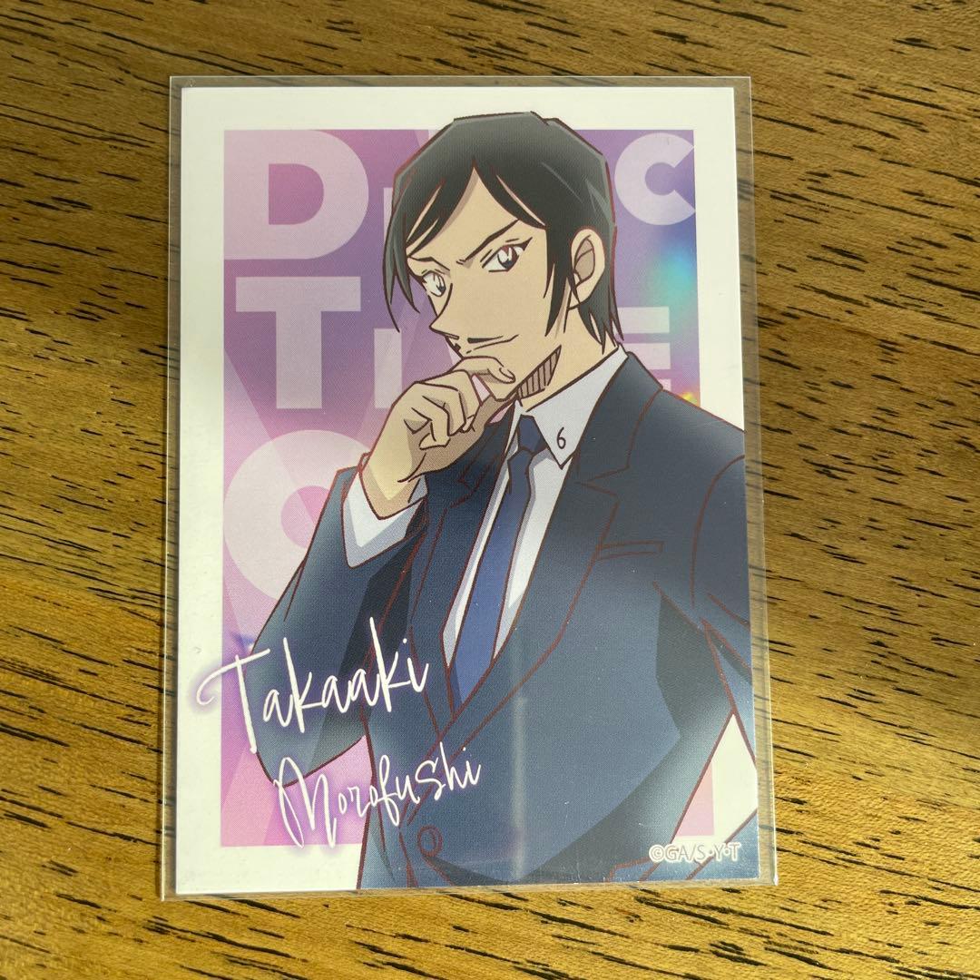 名探偵コナン 諸伏高明カード1枚 - メルカリ