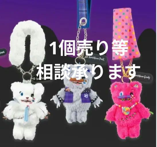 ハミクマ USJ キーチェーン - メルカリ