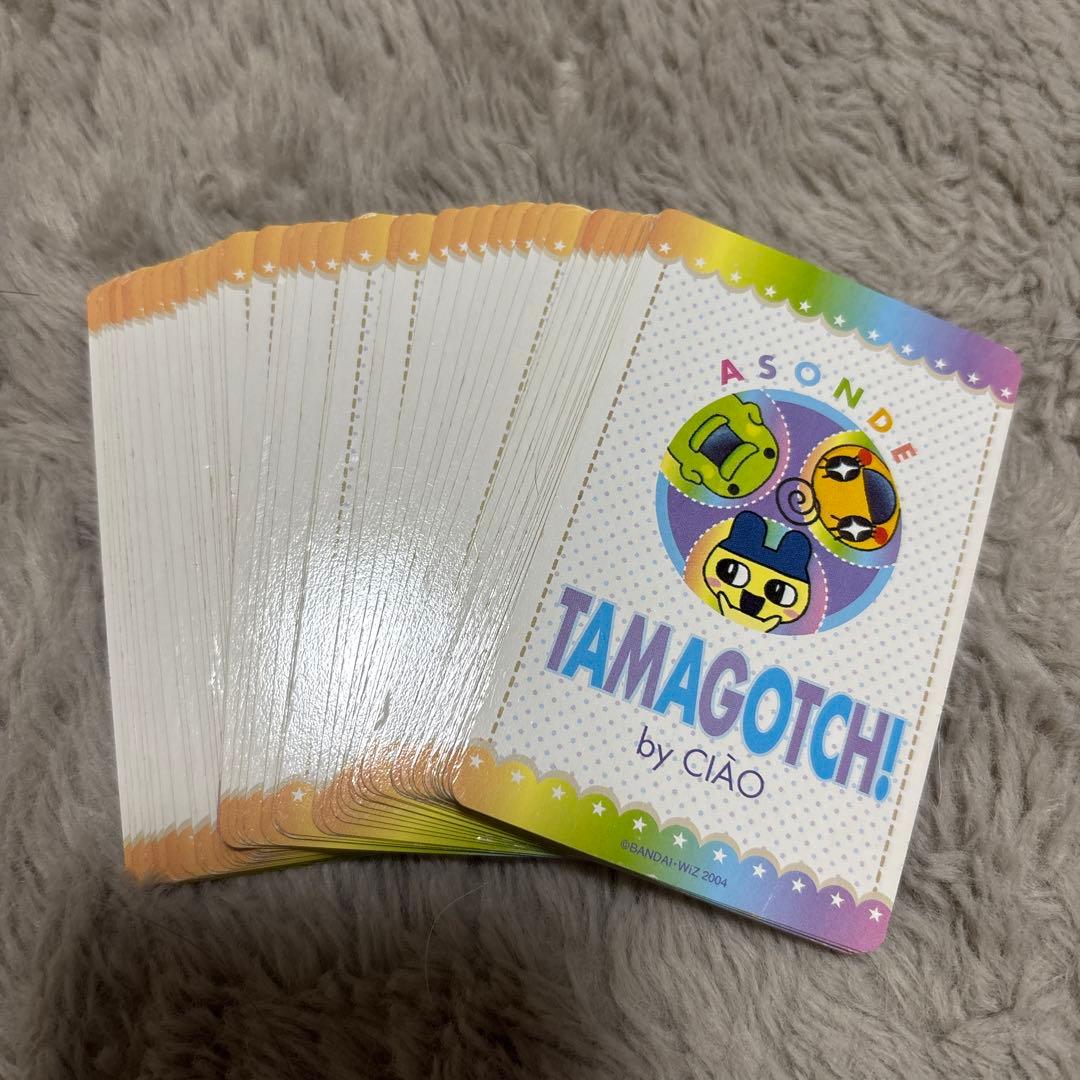 2005年ちゃお12月号付録 たまごっちトランプ - メルカリ
