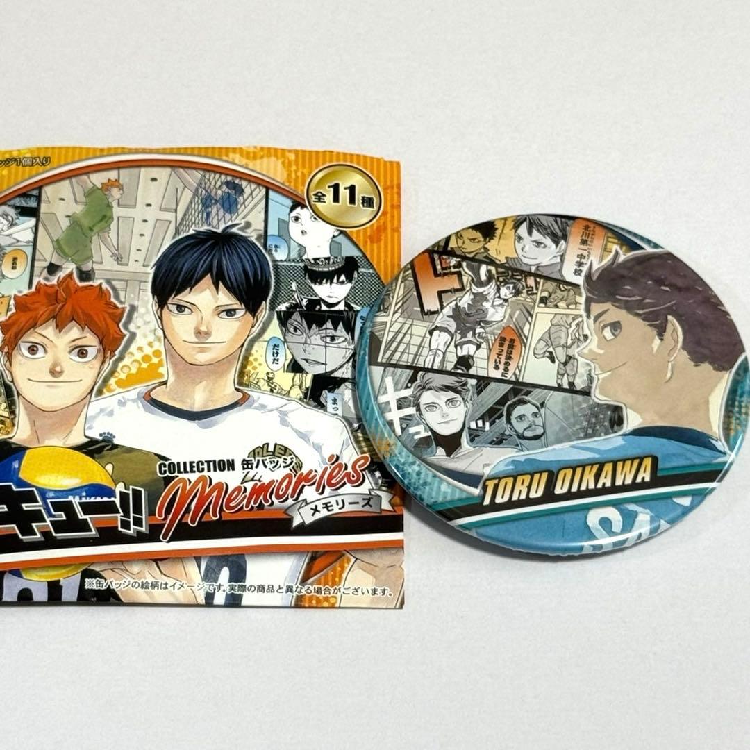 ハイキュー‼︎ 及川徹 コレクション缶バッジ memories - メルカリ