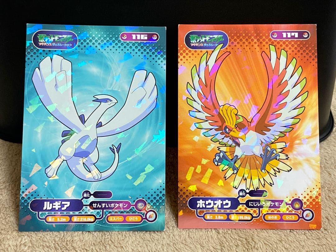 ルギア ホウオウ キラキラ ブロマイド ポケモン カード DX Bromides