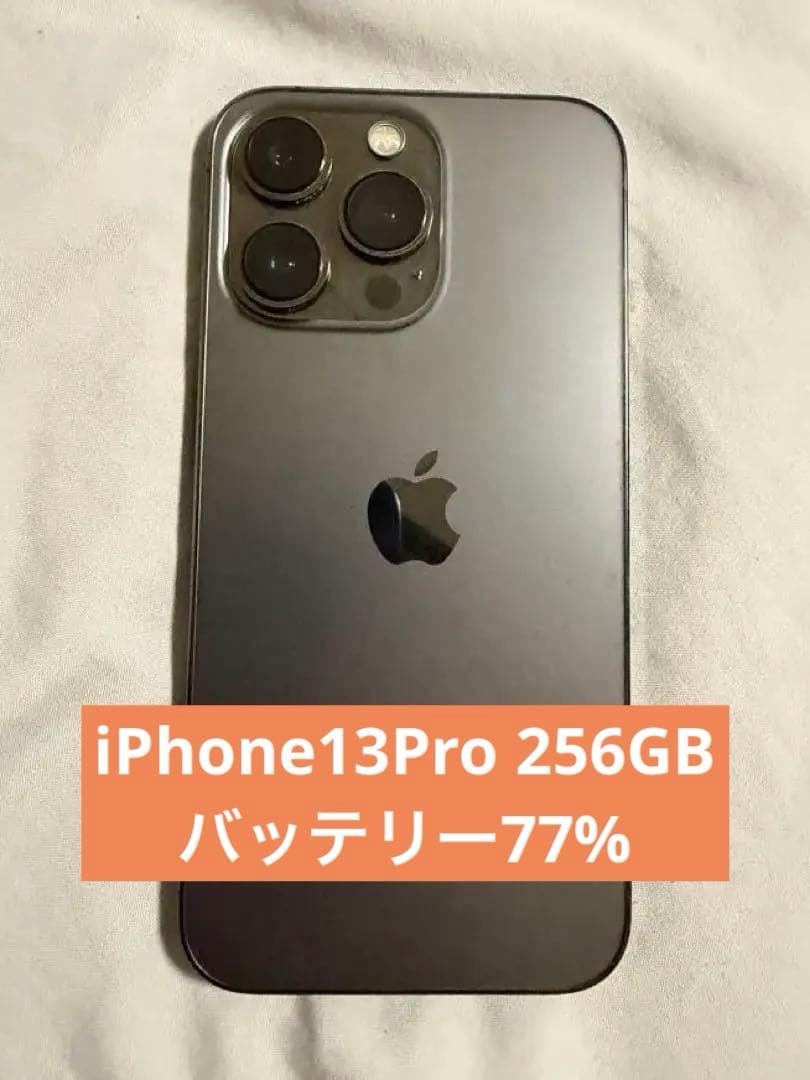 【美品】iPhone13Pro 256GB グラファイト（付属品あり） Amazon | 【整備済み品】 Apple iPhone 13 Pro 256GB グラファイト SIM