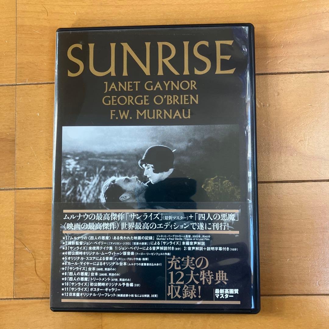 新品同様　サンライズ クリティカル・エディション('27米) BMWが限定車「エディションサンライズ」を「X2／3シリーズ／Z4」に設定