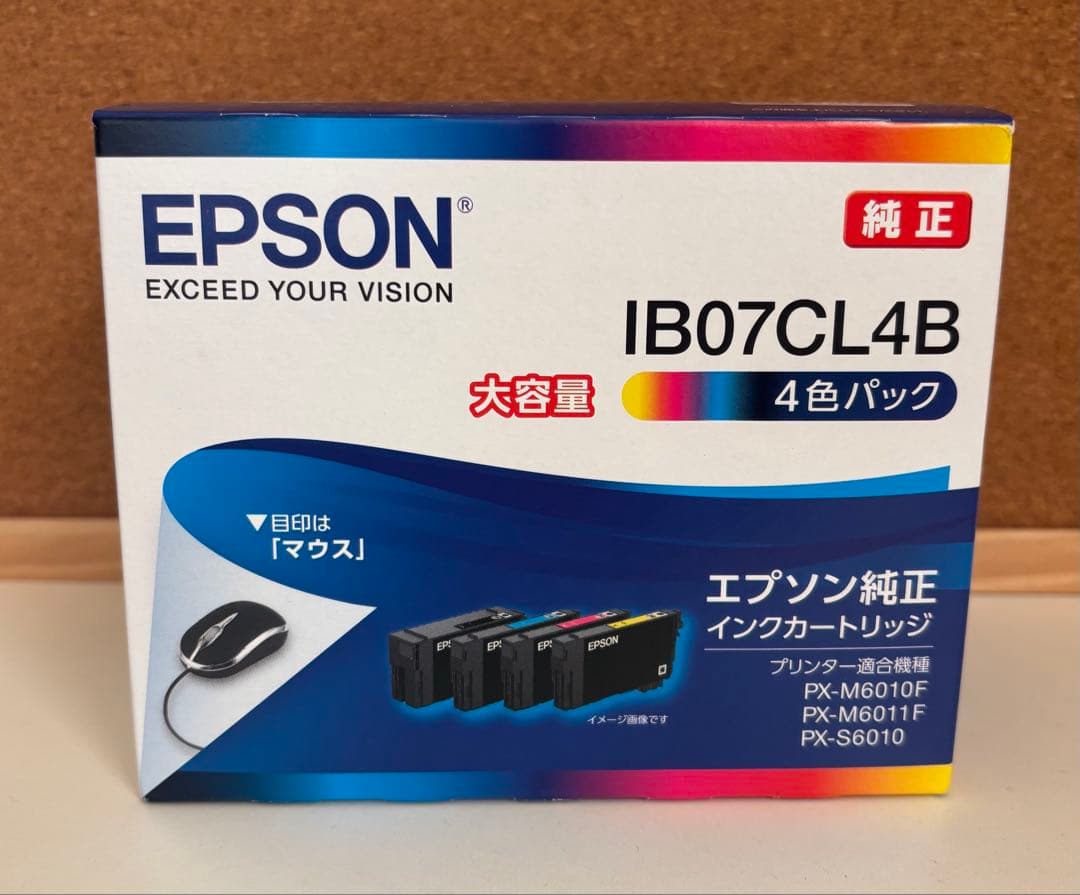 EPSON純正インクカートリッジ IB07CL4B 大容量 4色パック IB07CL4B 純正インクカートリッジ EPSON IB07 EPSON 4色パック 大容量