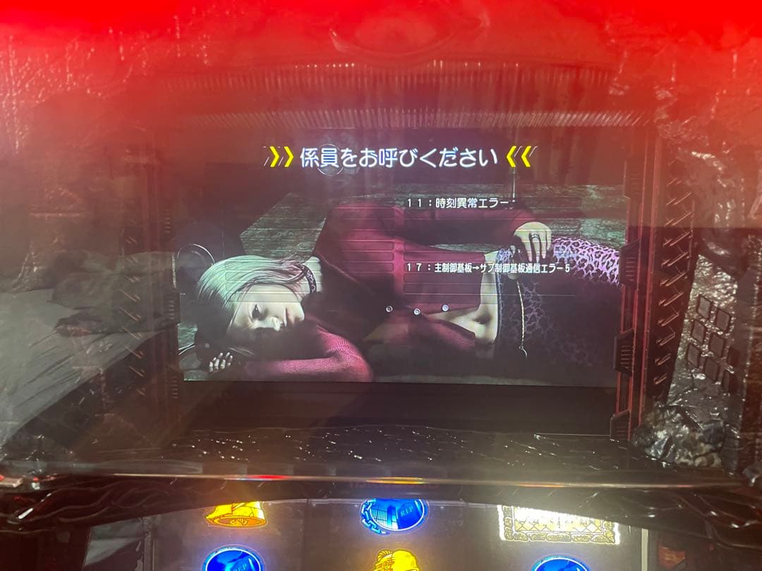 サイレントヒル スロット 実機 - メルカリ