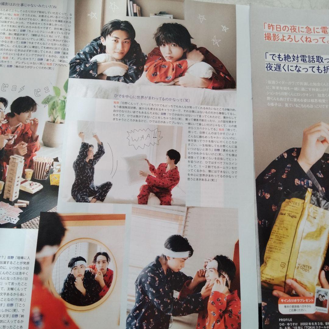 とみぃ。様専用 - メルカリ