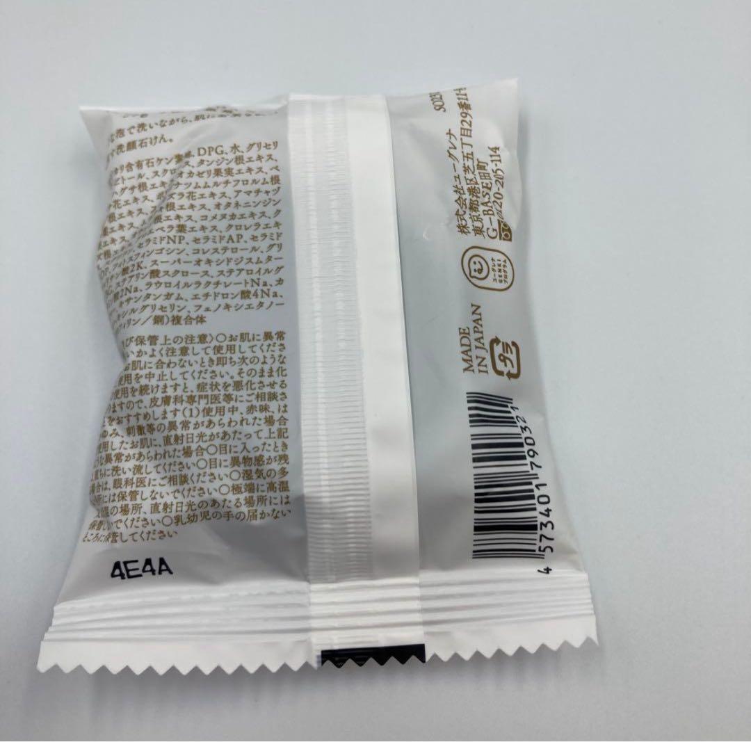 あきゅらいず きほんのセレクト 3点セット - メルカリ