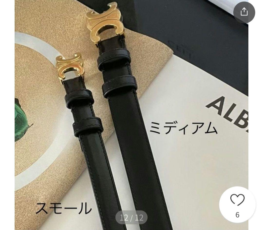 CELINEセリーヌ✳トリオンフ ベルト75✳美品 - メルカリ