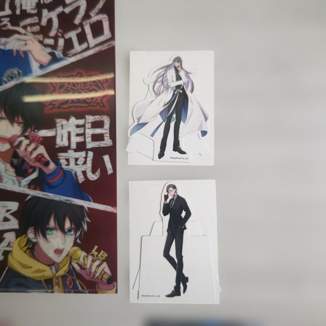 ヒプノシスマイク まとめ売り - メルカリ