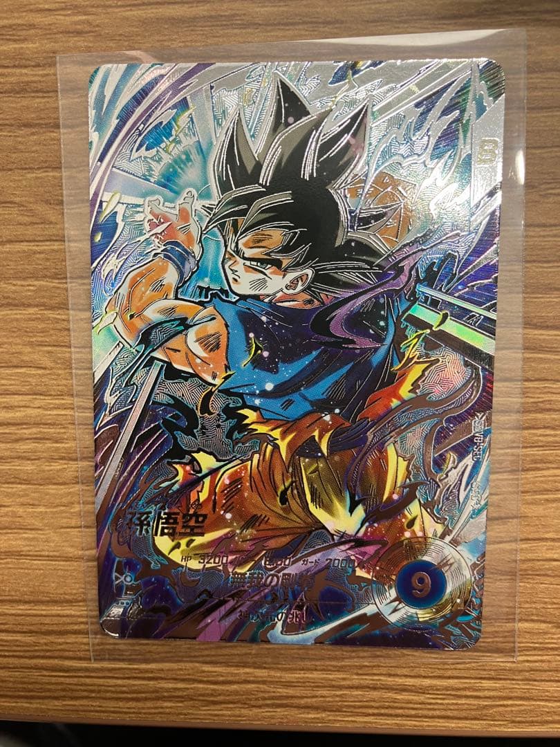 白かけ無し スーパーダイバーズ 8弾 SEC☆ SDV8- SEC 孫悟空 - メルカリ