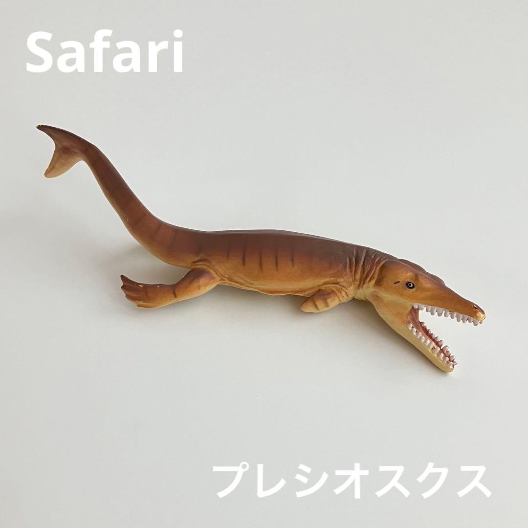 Safari サファリ 恐竜フィギュア プレシオスクス - メルカリ