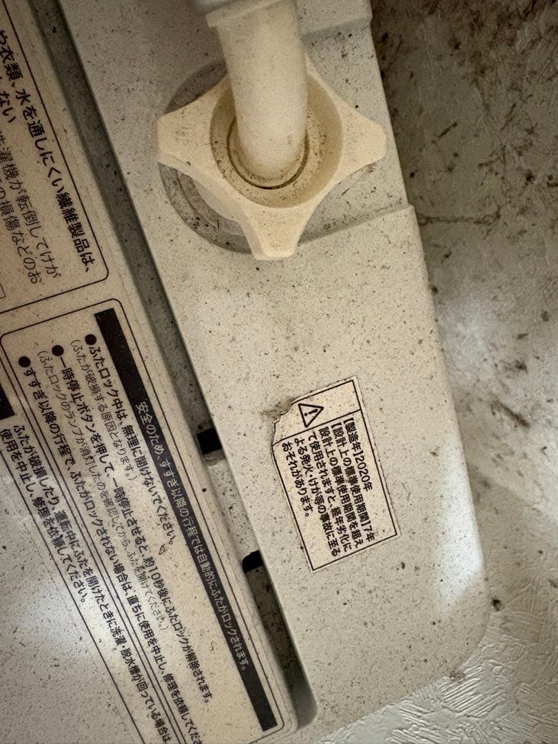 引き取り限定　Haier 全自動洗濯機 4.5kg JW-C45D 2020年製