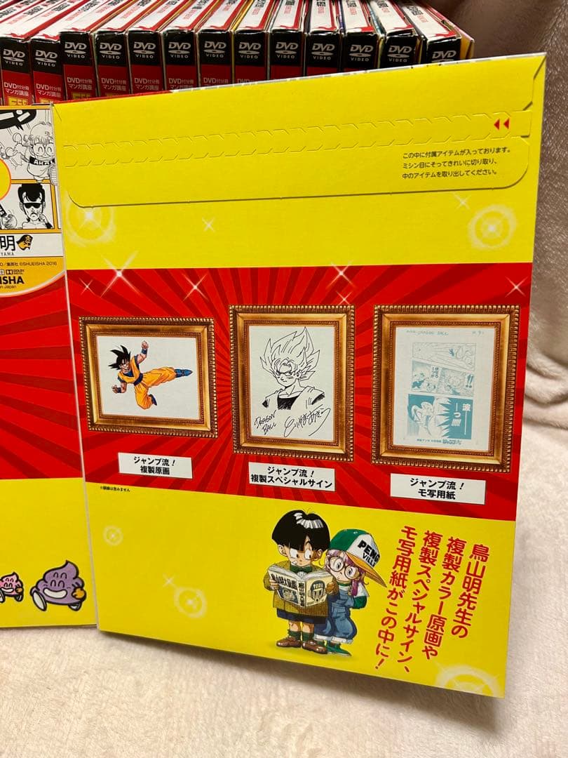 ジャンプ流(全25巻)+特製DVDラック+複製原稿25枚セット - メルカリ