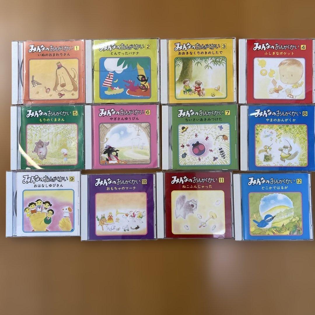 こどものライブラリ 全49巻セット　CD付き