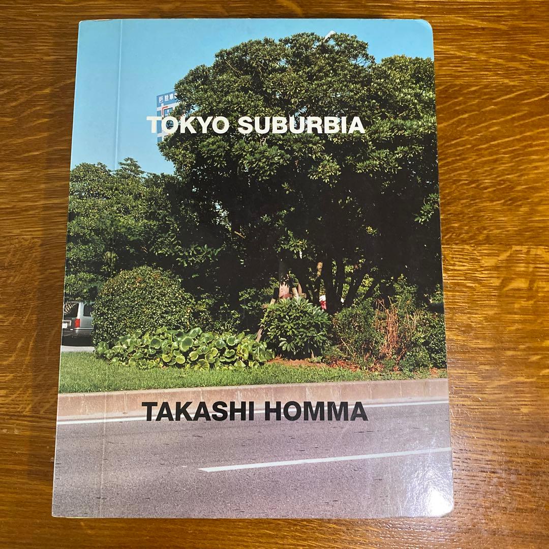 ホンマタカシ　東京郊外　TOKYO SUBURBIA オマケ付き Takashi Homma: Tokyo Suburbia / ホンマタカシ 東京郊外 [Missing