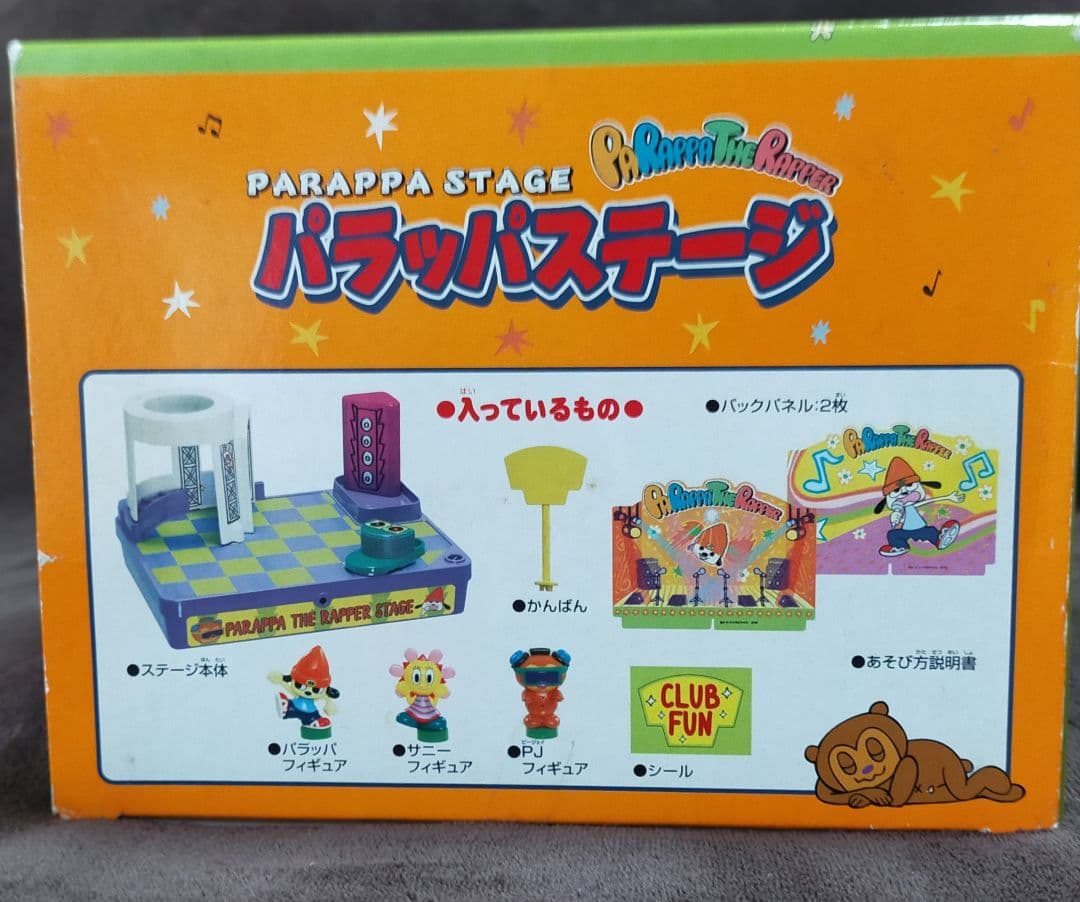 パラッパラッパー 【 パラッパステージ 】フィギュア おもちゃ - メルカリ
