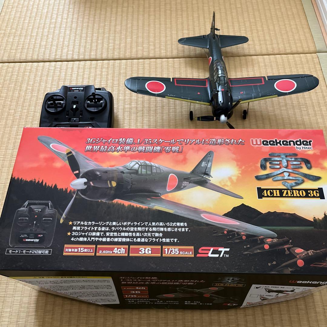 レア品！動作品】ハイテック製 1/35 零戦 ラジコン 2.4GHz4ch - メルカリ