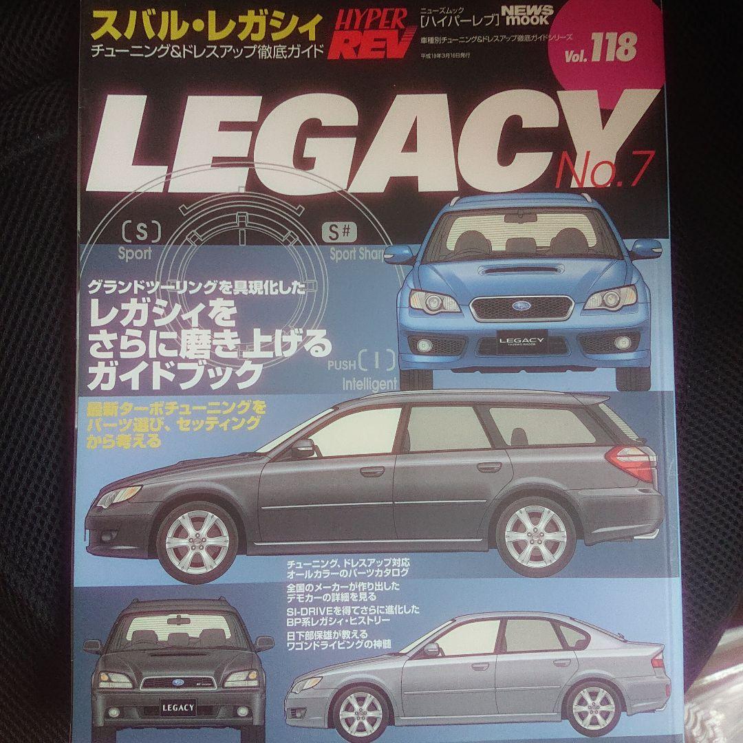 年末セール‼️ クラブ レガシィのセットになります - メルカリ