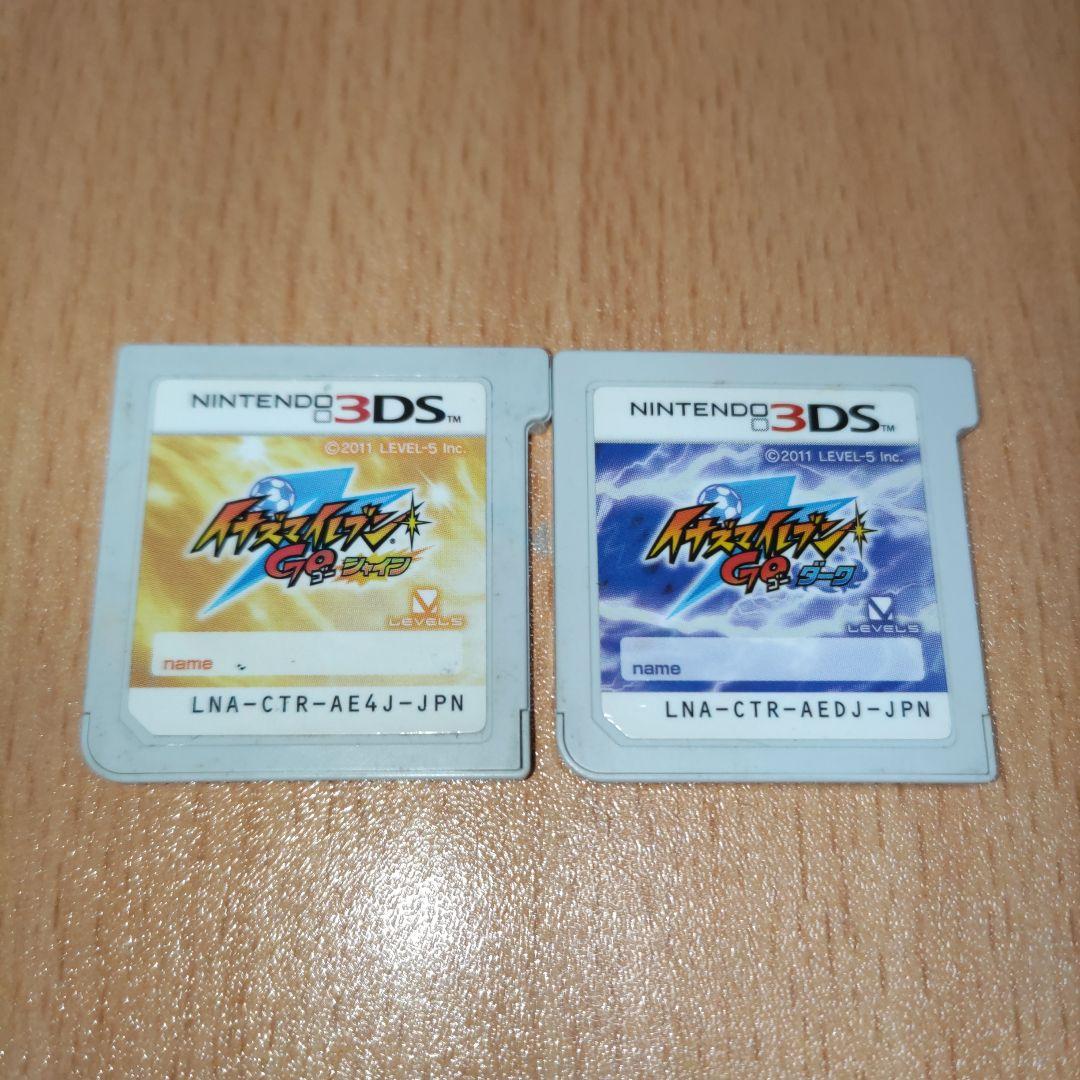 8点セット イナズマイレブンGO シャイン ダーク ジ・オーガ ファイア