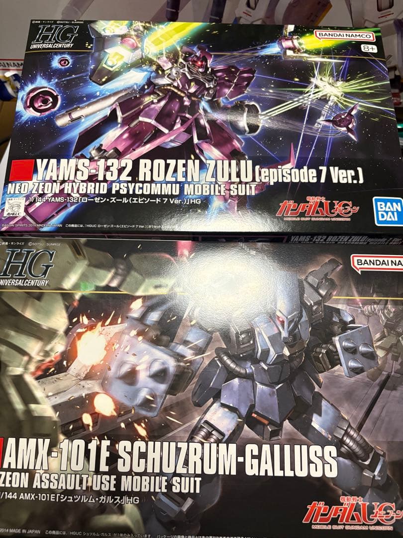 新品未開封 hg ローゼンズールep7 シュツルムガルス ガンダムUC