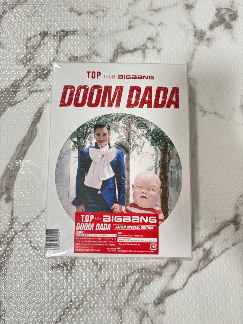 K-POP・アジア TOP DOOM DADA Japan Special Edition Amazon.co.jp: DOOM DADA JAPAN SPECIAL EDITION (DVD+CD+豪華フォト