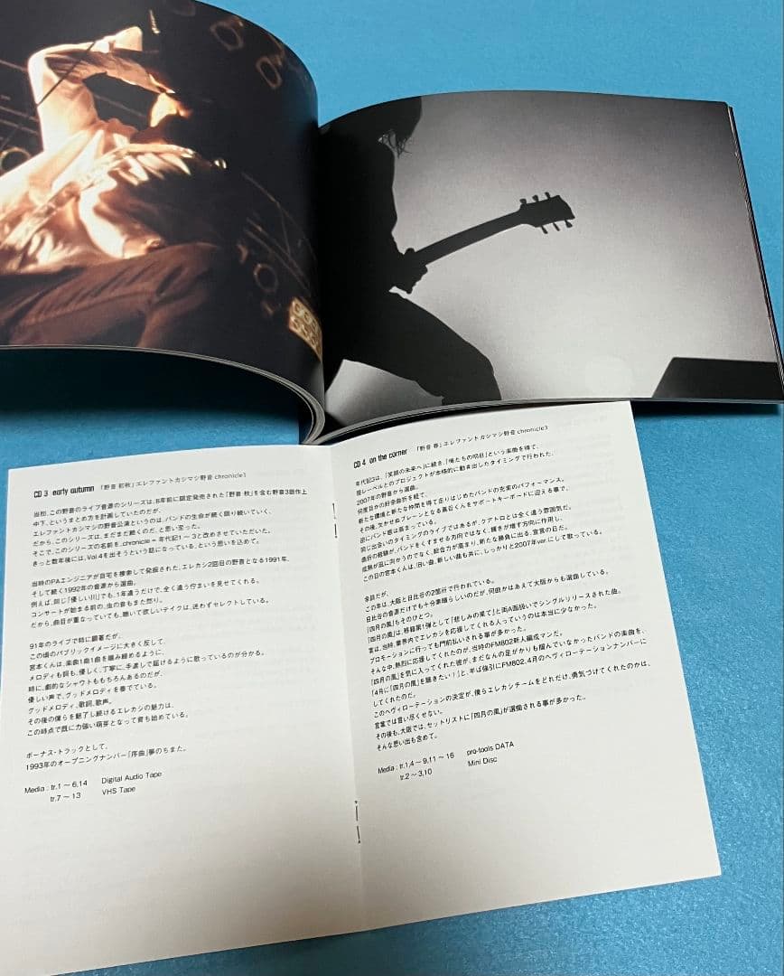 エレファントカシマシ 赤箱 ライブ 6枚 bootleg エレカシ 宮本浩次