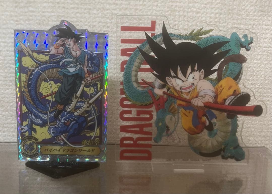 バイバイ悟空 バイバイドラゴンワールド 一番くじ アクスタ アクレクト