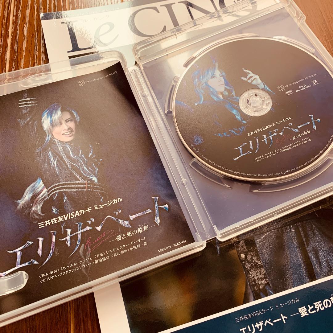 宝塚歌劇団 花組 エリザベート Blu-ray 明日海りお - メルカリ