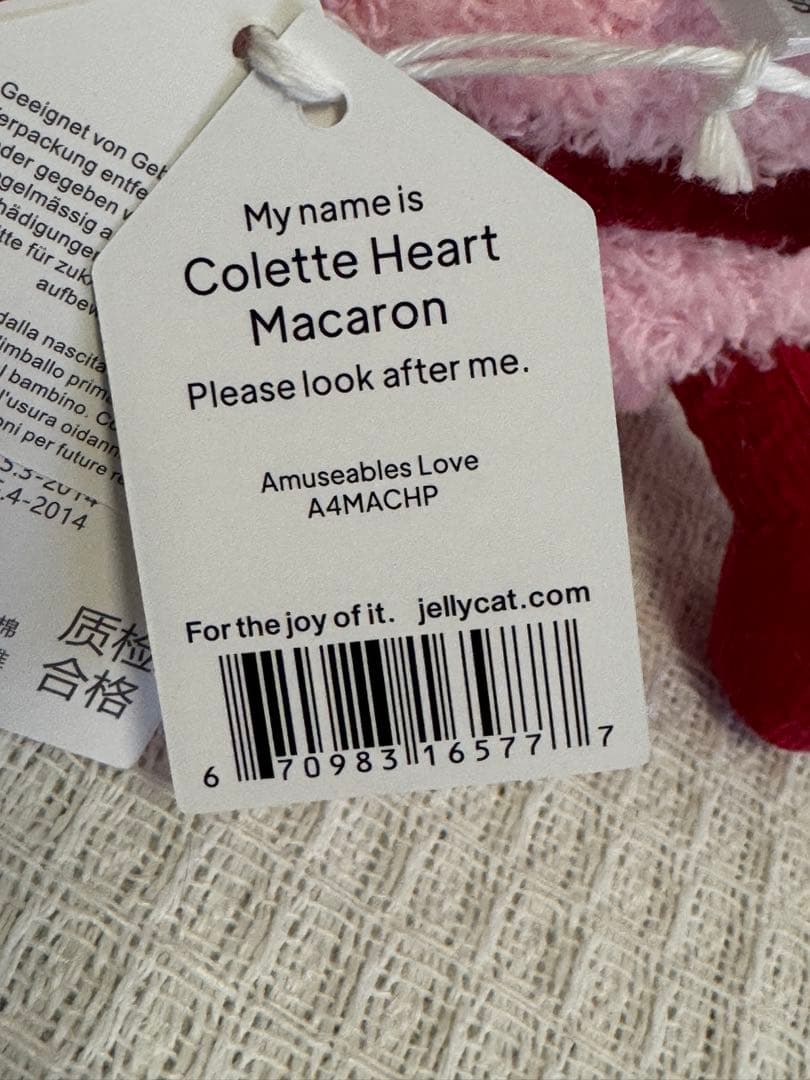 JELLYCAT アミューザブル コレット ハート マカロン ぬいぐるみ 新品