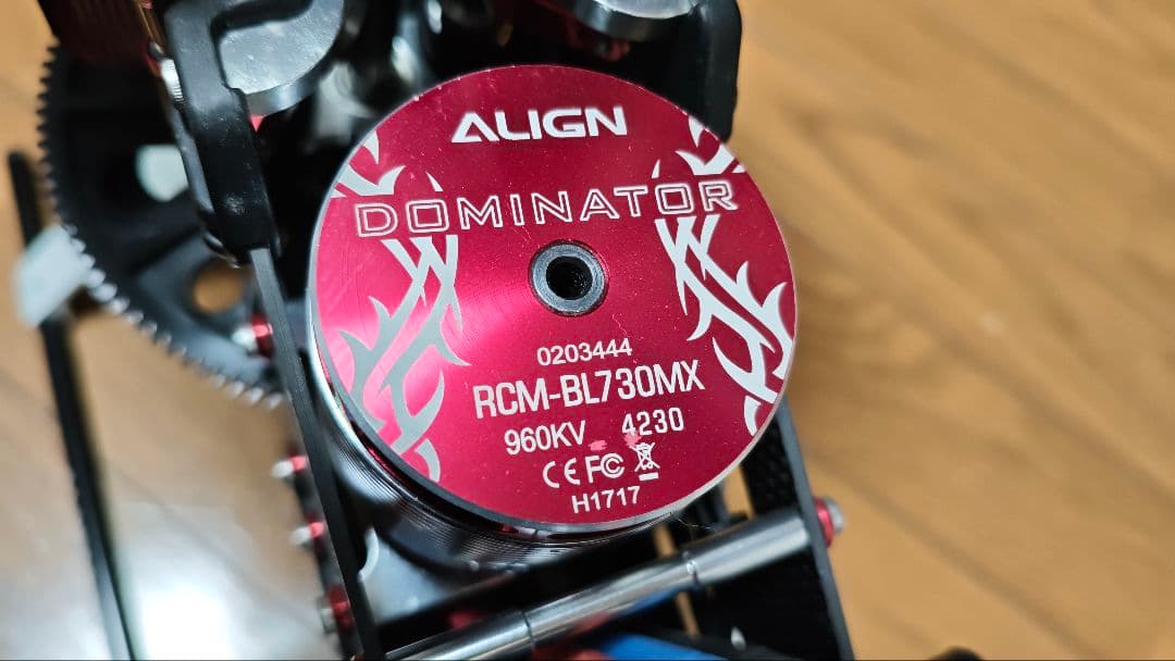 ALIGN T-REX 550X ＋ 双葉16SZ 送信機 - メルカリ