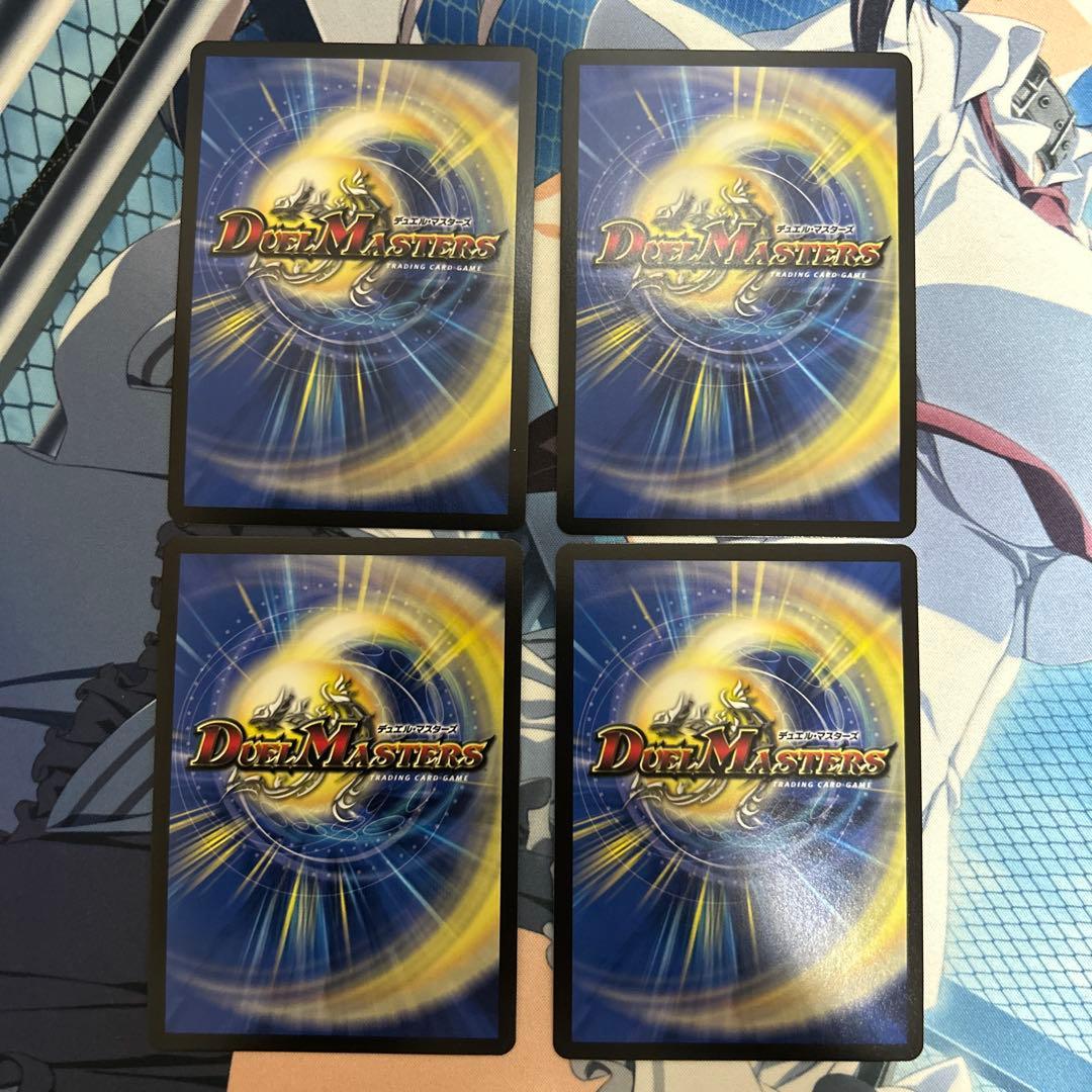 死神術師デスマーチ 金トレジャー 4枚セット メルカリ便