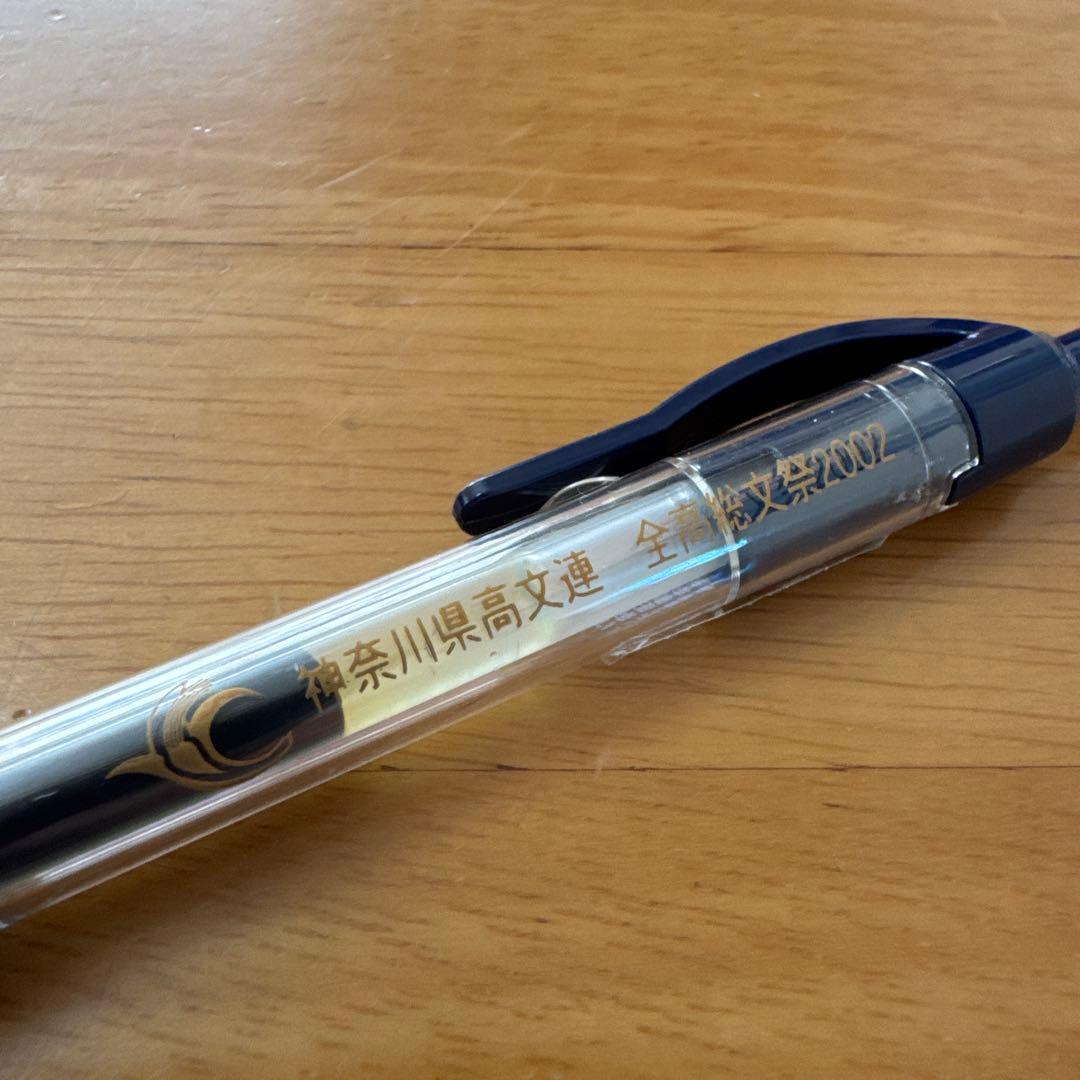 廃盤 ゼブラ SARASA サラサ 旧型 ボールペン 6本セット ペン回し