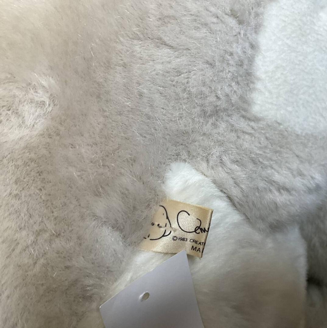 高さ約60cm 特大 ぬいぐるみ BIG うめ吉 1983年 犬 当時物 - メルカリ