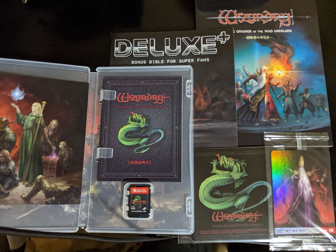 Switch ウィザードリィ 狂王の試練場 デラックスエディション - メルカリ