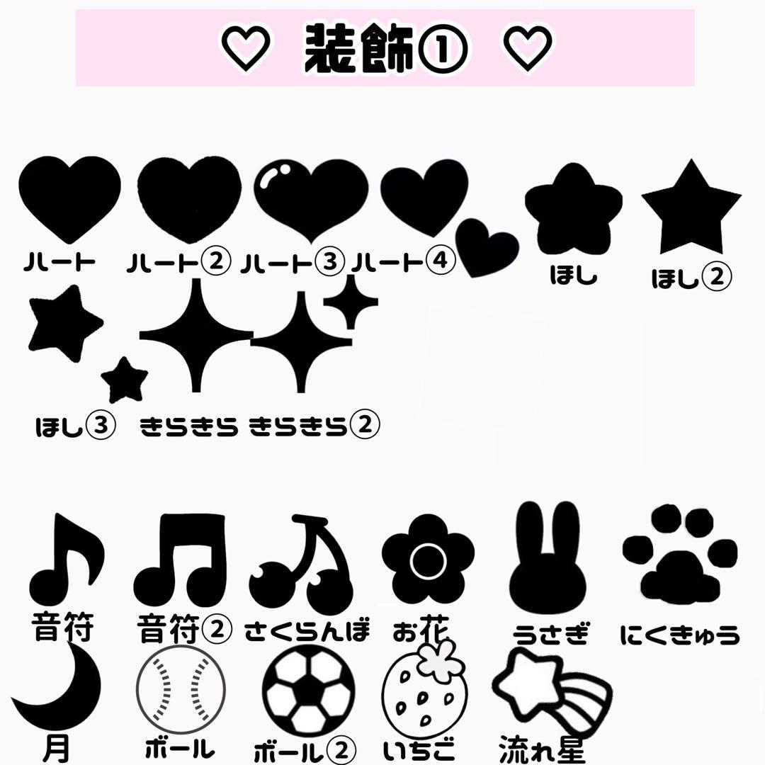 団扇屋さん オーダーページ うちわ文字 連結うちわ うちわ屋さん 文字