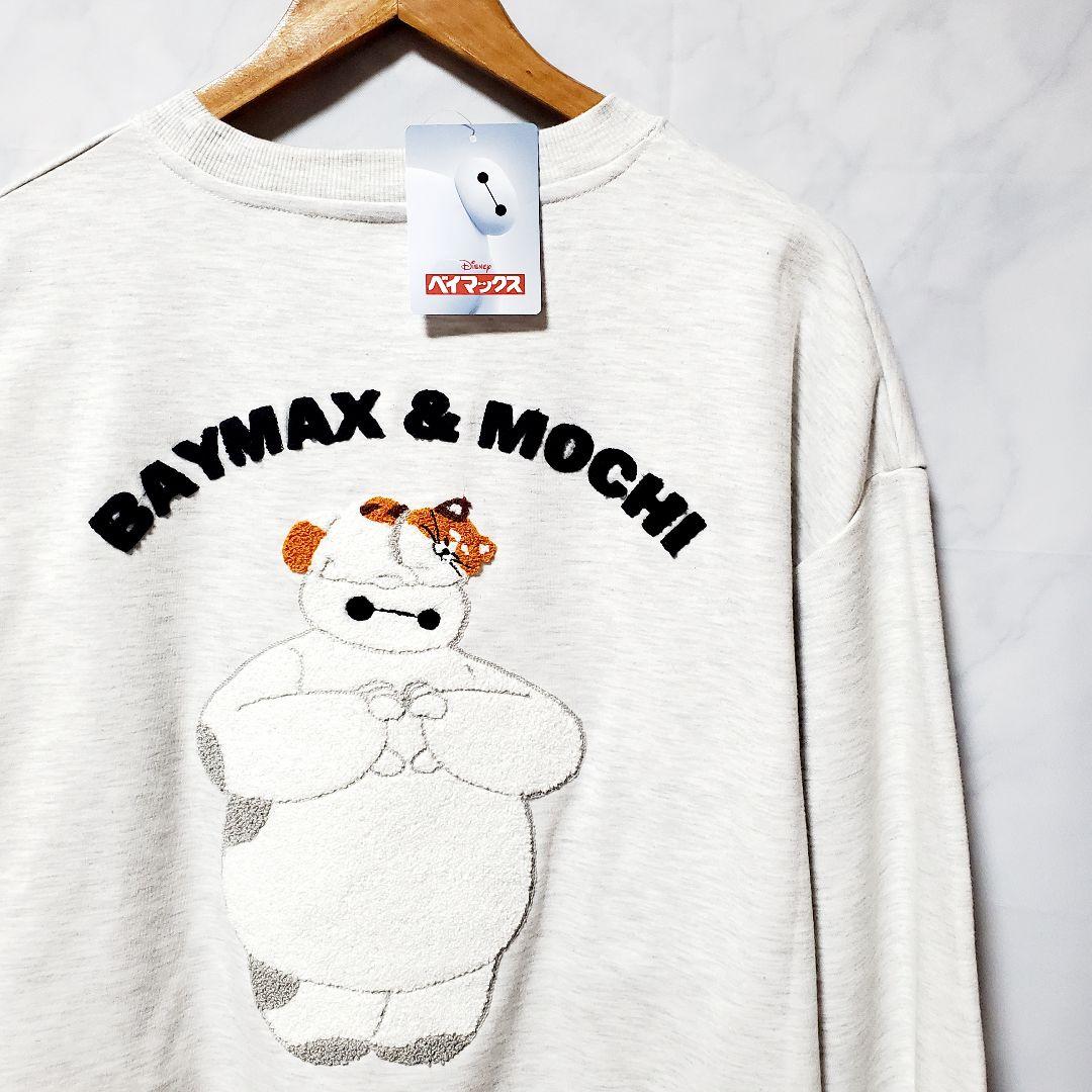 新品 ベイマックス スウェット ディズニー トレーナー 刺繍 モチ