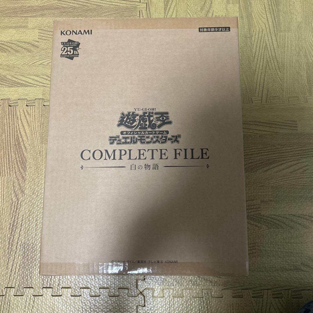 遊戯王　白の物語　新品未開封 状態A-〕COMPLETEFILE白の物語【-】{-}《未開封BOX》