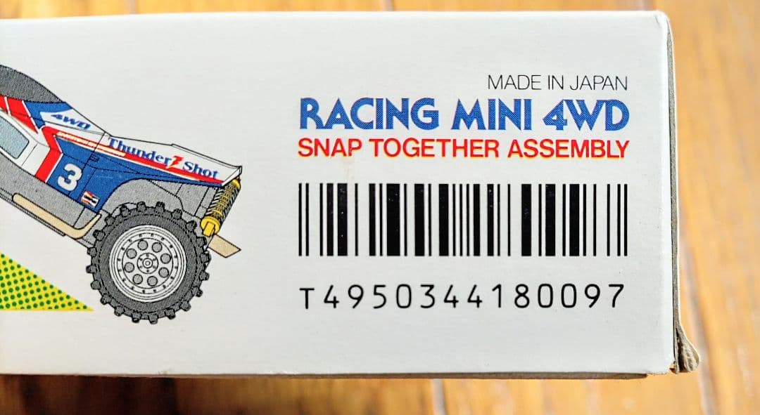 限定復刻版】サンダーショットJr.メモリアルエディション 1998年発売品