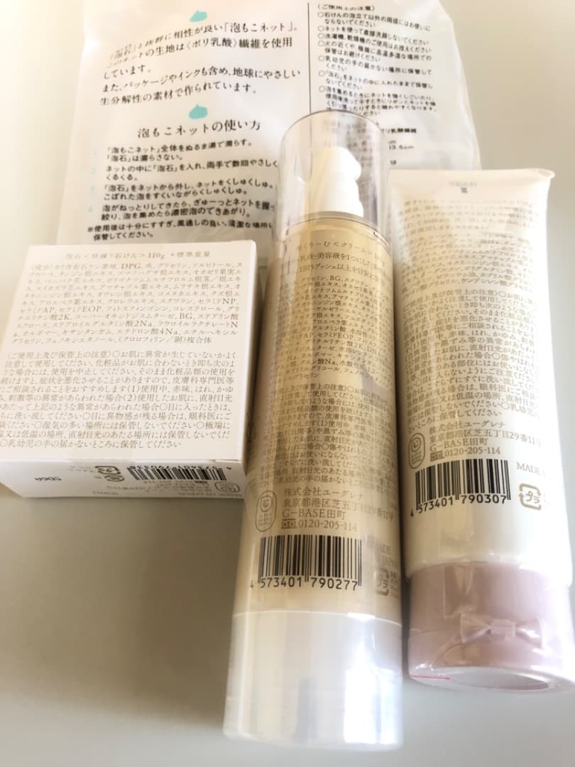 あきゅらいず　きほんのセレクト大　ゼラニウム　＊新品　未開封＊