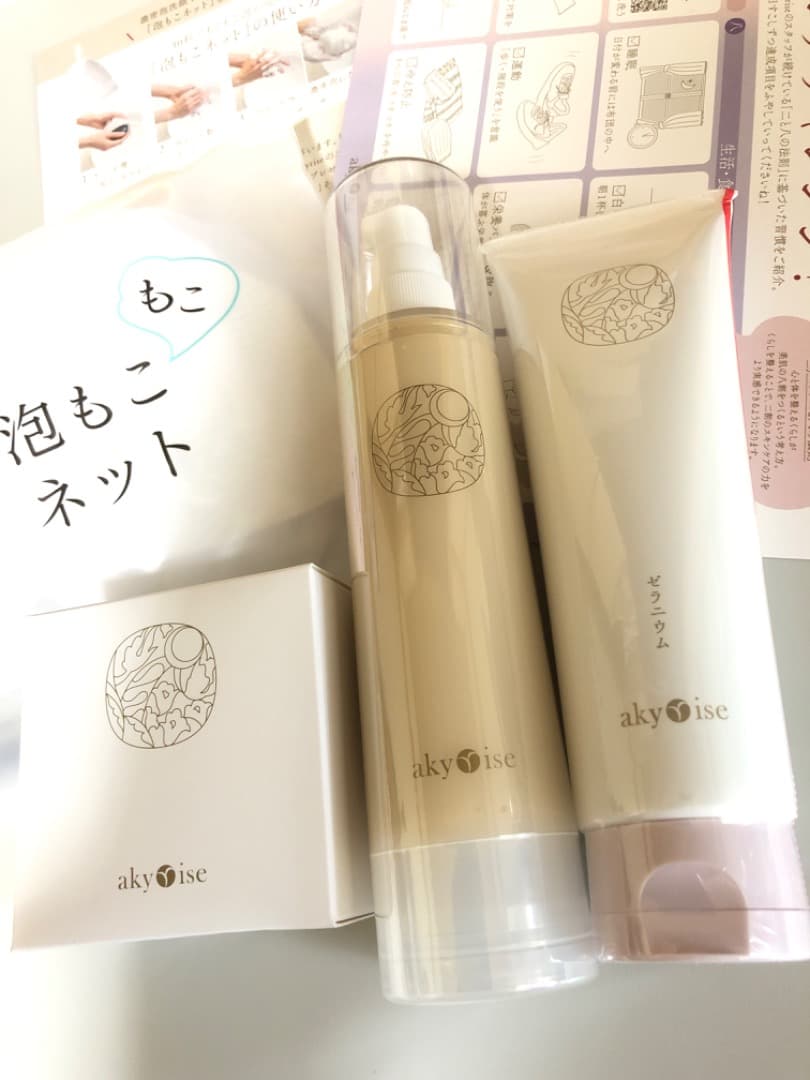 あきゅらいず　きほんのセレクト大　ゼラニウム　＊新品　未開封＊