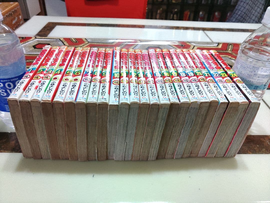 おぼっちゃまくん 全巻セット 1-24巻 小学舘 かわいいコミック