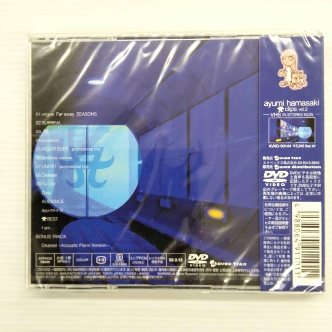 DVD】浜崎あゆみ/A clips vol.2 【新品未開封】 - メルカリ