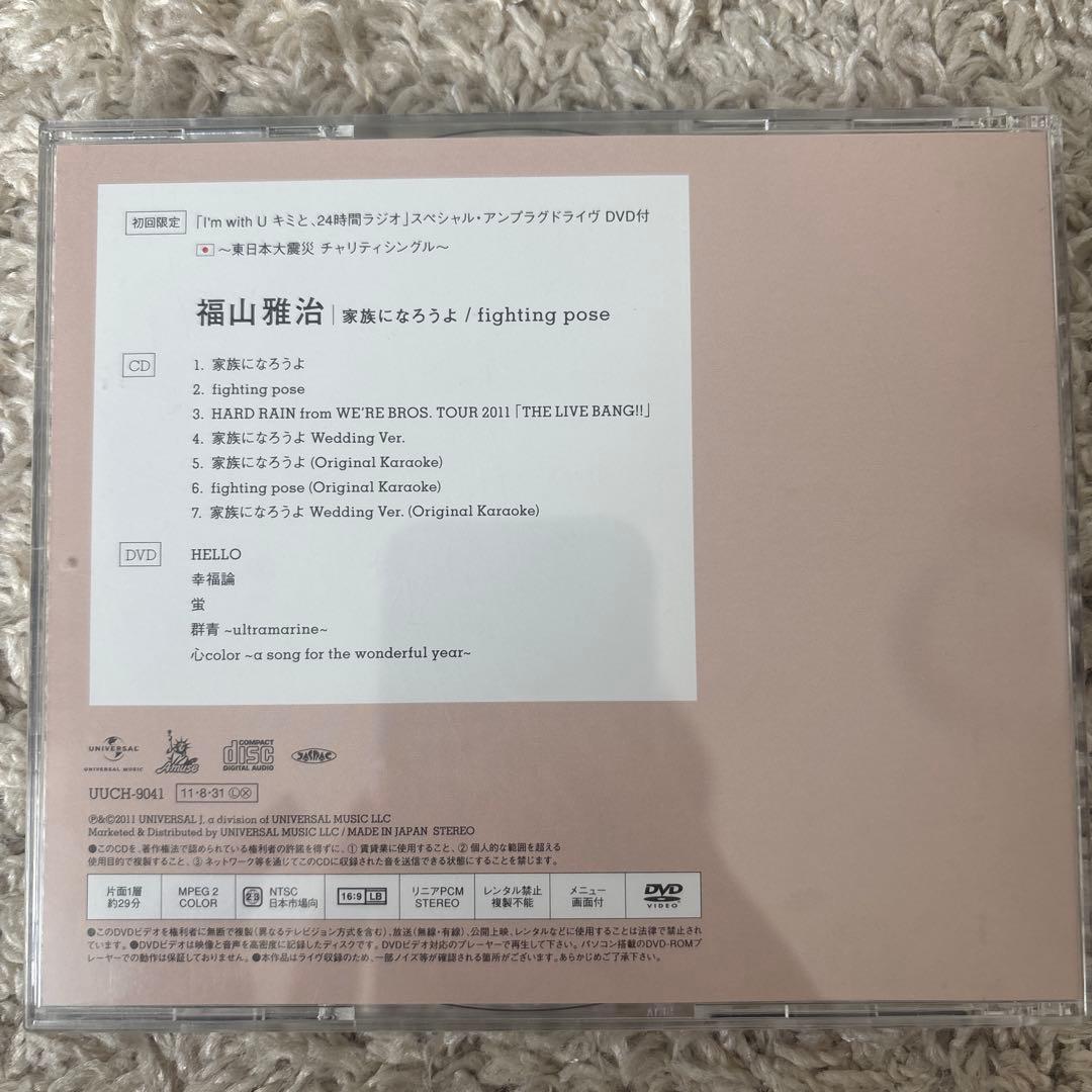 結婚式 CDセット K-POP/洋楽/邦楽 - メルカリ