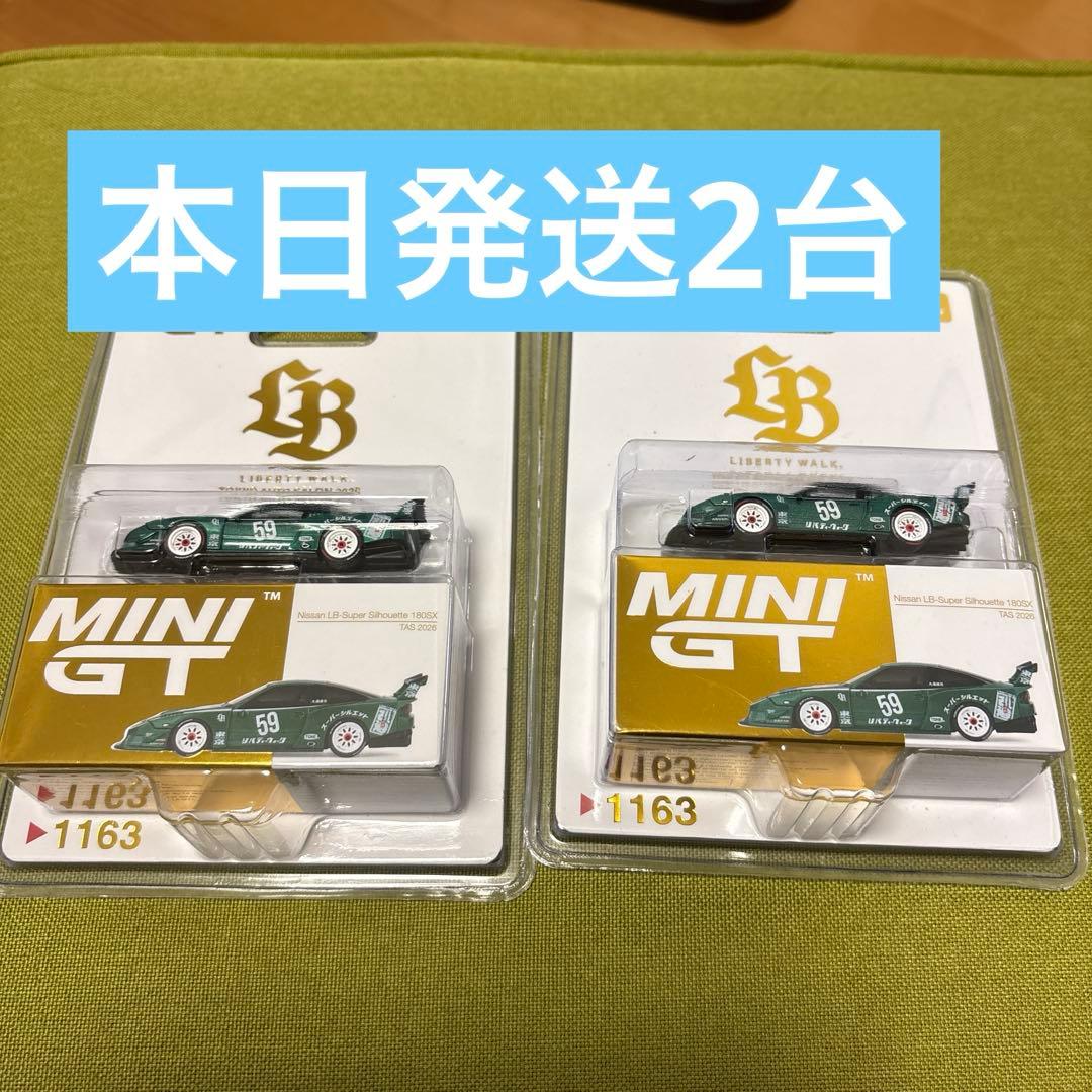 2台 MINI GT 日産 180sx LBWK 東京オートサロン 限定